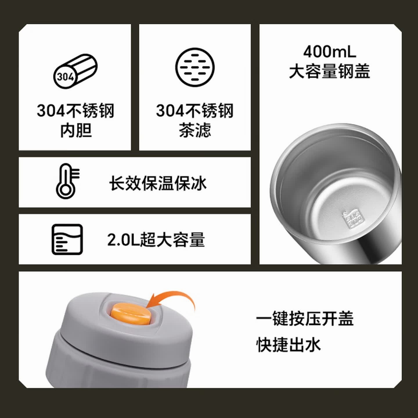 苏泊尔 2L极光旅行保温壶KCV20BV10高清大图