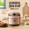 美的(Midea)提鲜系列 智能电压力锅5L家用多功能不粘双胆高压快煮上蒸下煮 高压锅YL50X5-201(3-6人食用