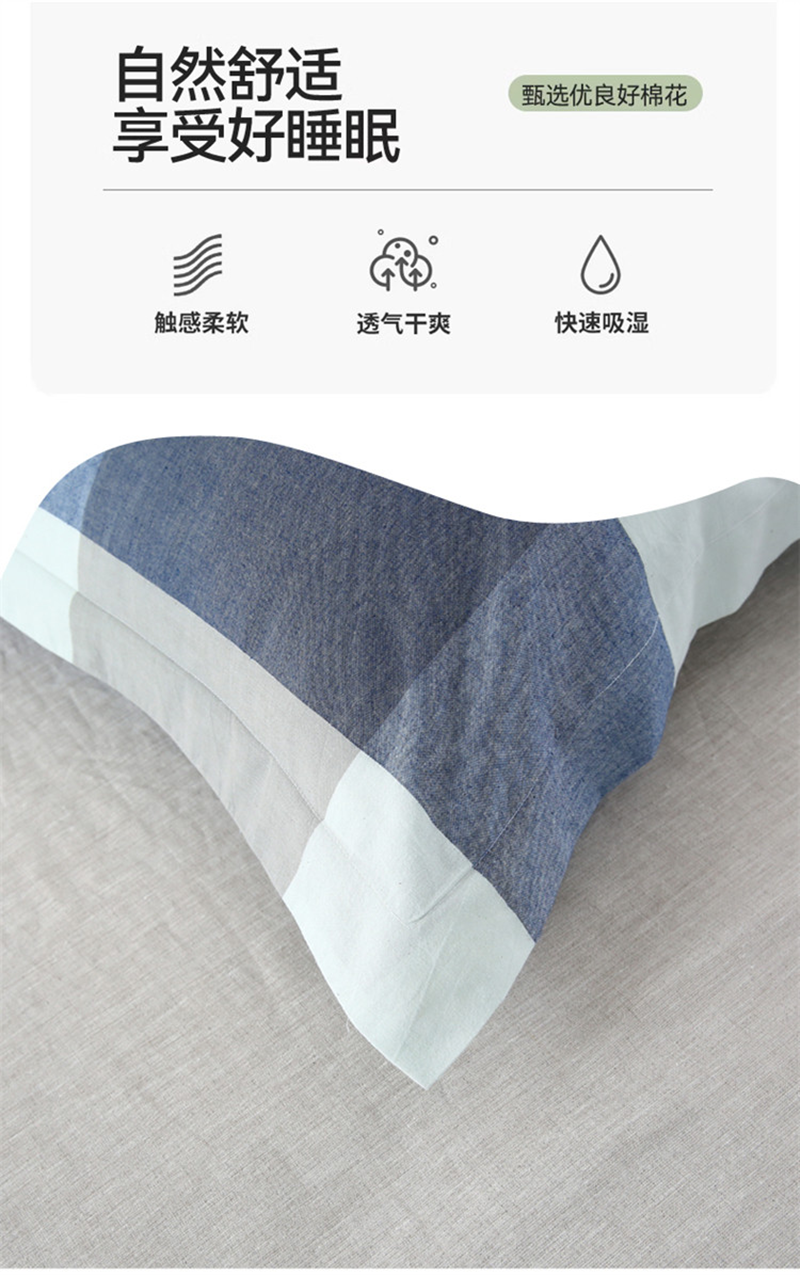 鑫睿辉 信封式大方格枕套 40*60cm 件高清大图
