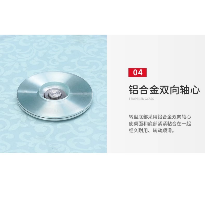 豫龙都餐桌转盘110cm个高清大图