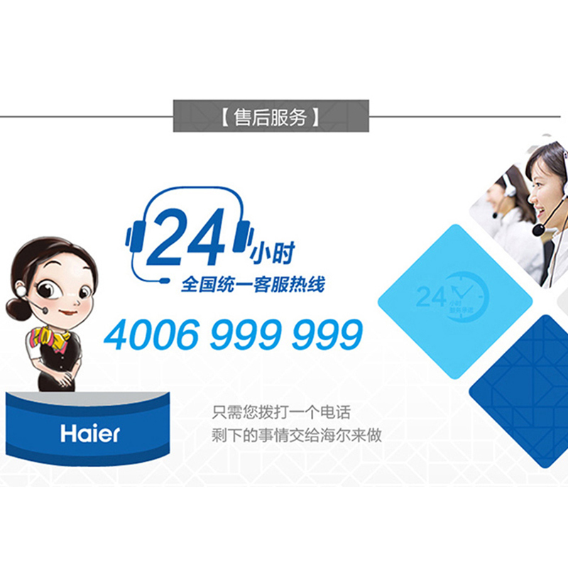 海尔（Haier）破壁料理机八叶锯齿刀一机多用自动清洗 预约定时HPB-HC1757P