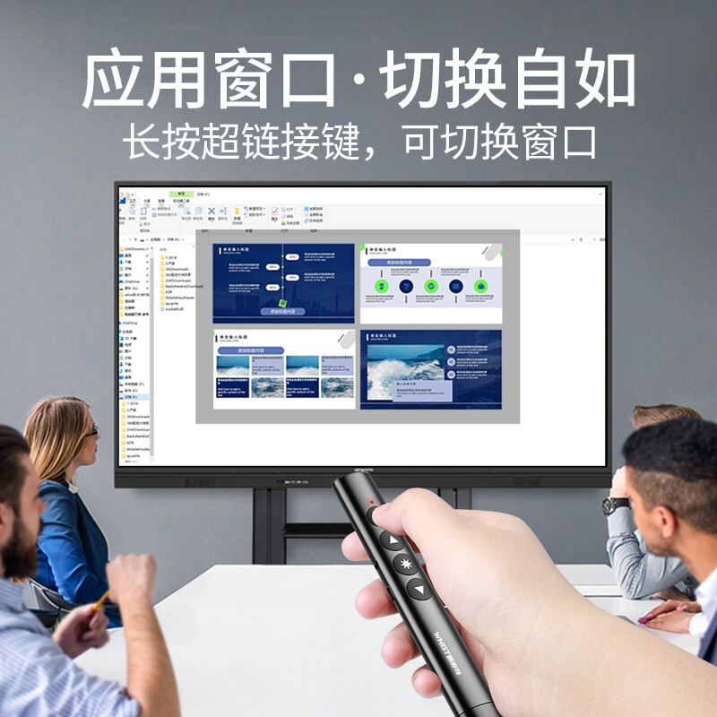 惠斯特188绿光激光翻页笔教师用多功能ppt遥控笔希沃电子白板触屏笔幻灯片翻页器多媒体笔教学红外线教鞭充电 黑色绿光