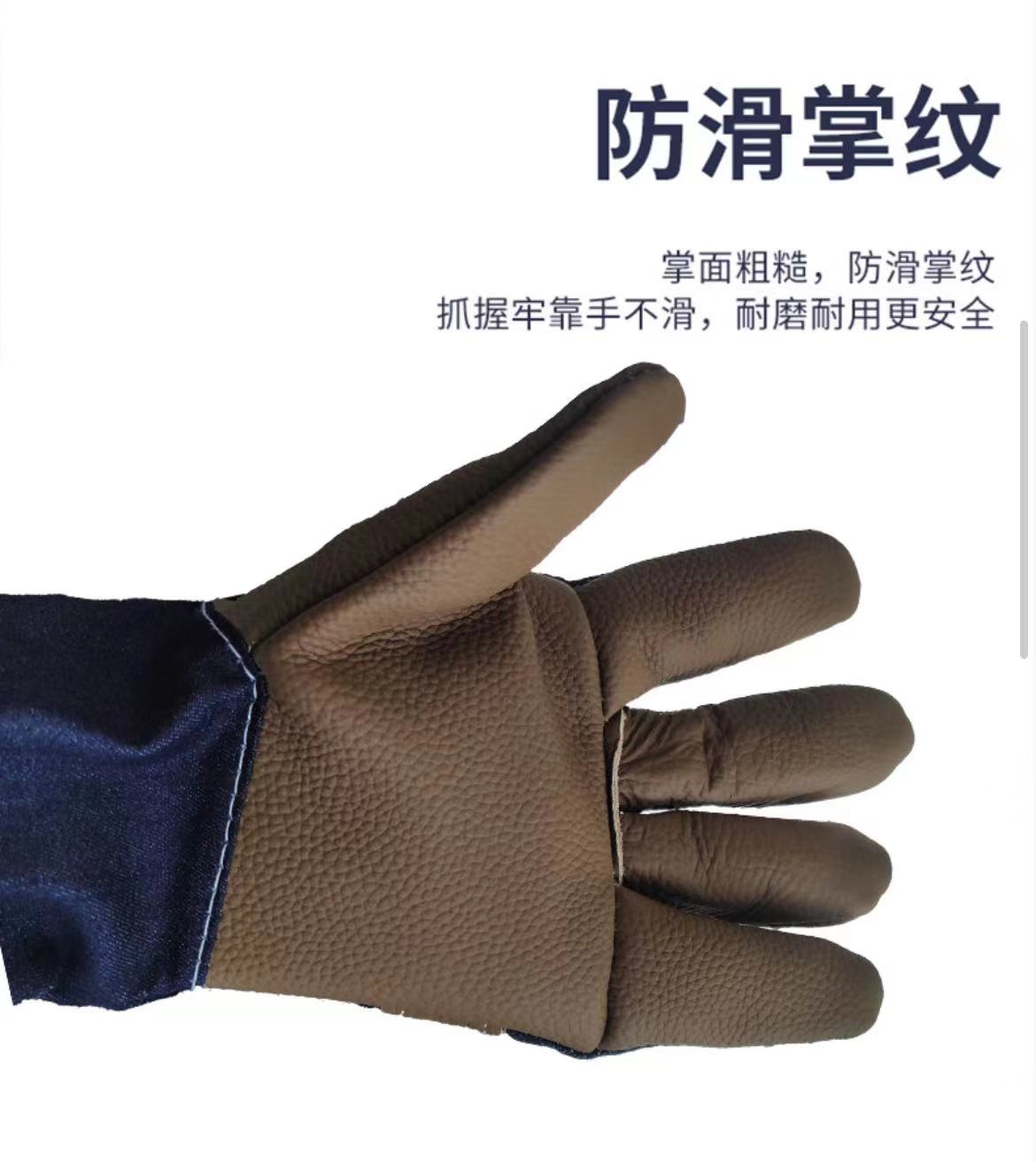 炅奇纺 花皮手套 花皮 付高清大图
