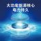 宝骏[CR2032]原装电池1颗 车钥匙电池CR2032730 510 310 RS3 RC6原装遥控钥匙电池
