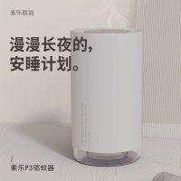 素乐驱蚊器防蚊电子驱蚊液电蚊香家用驱蚊子克星神器室内学生宿舍P3