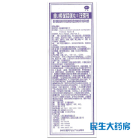 云鹏 维U颠茄铝镁片Ⅱ48片 慢性胃炎胃酸过多胃痛烧心反酸