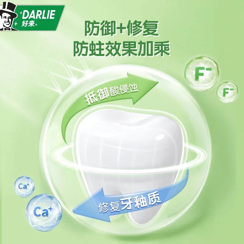 DARLIE好来(原黑人)儿童牙膏按压式草莓味牙膏100g*1只+小苏打牙膏40g