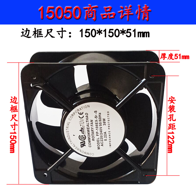 BONJEAN150型轴流风机电焊机散热风扇220VV机箱配电柜散热80V通用工业 17050380V(5叶)高清大图