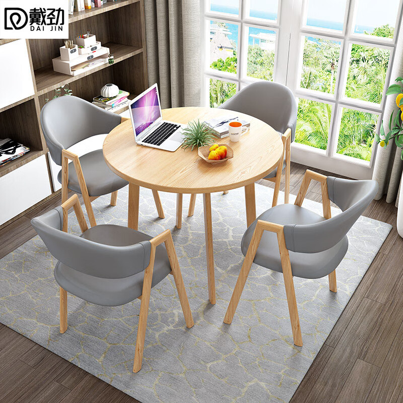 戴劲洽谈桌简易接待桌椅组合办公室休息桌奶茶店餐桌休闲桌组合四