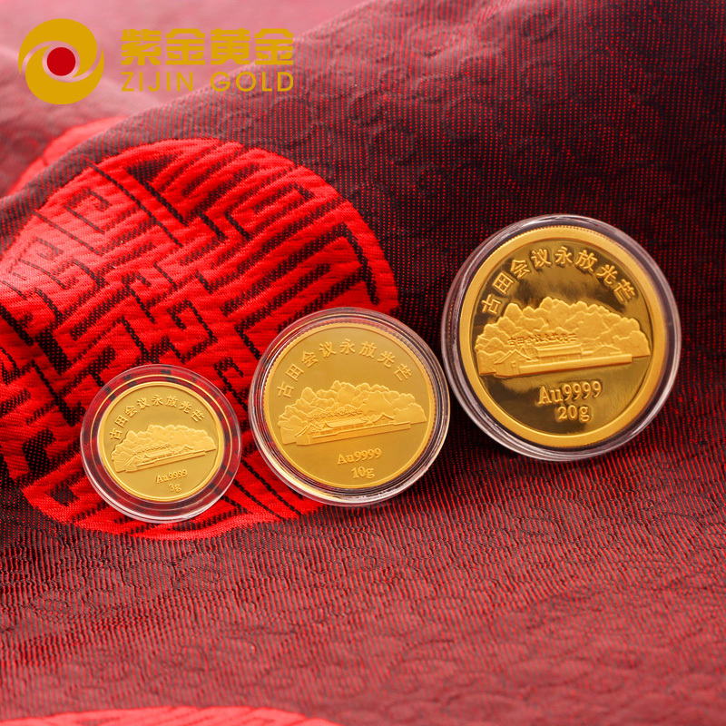 紫金黄金(ZiJin)投资金币足金Au9999工艺金币