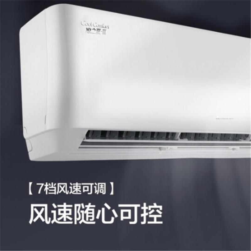 格力(GREE) YC KFR-35GW/(35564)FNhAa-c 1.5p壁挂式冷暖空调