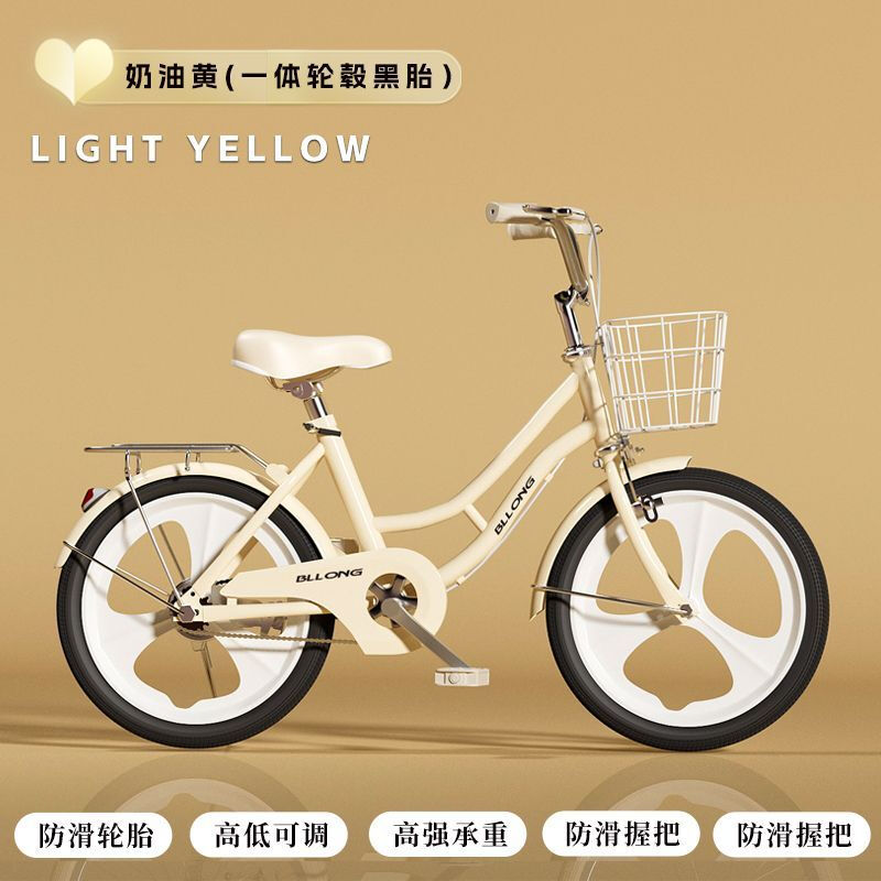 新款儿童自行车女孩20-22-24寸初高中大学生通勤脚踏公主单车 奶白色【黑胎一体轮】 20寸适合身高130-150cm