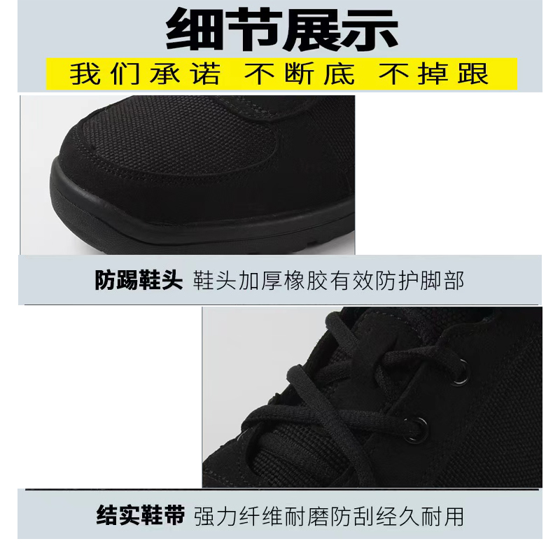 天天平安防滑棉鞋 劳保鞋 工作鞋36-46码高清大图