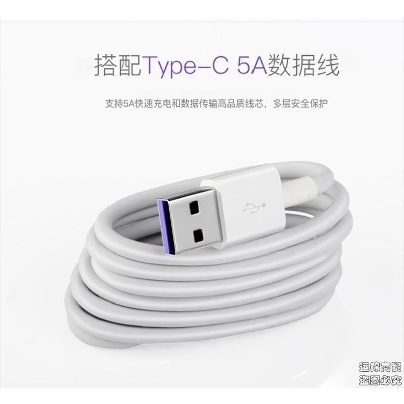 华为荣耀10充电器mate8 快充荣耀10 适用快充线nova5 荣耀note10 1米5A数据线