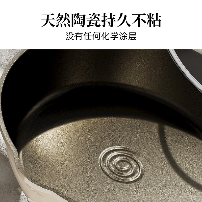 红厨有钛炒锅不粘锅平底煎炒锅陶瓷家用炒菜锅电磁炉燃气灶少油烟26cm RSJA26B23-WZ高清大图