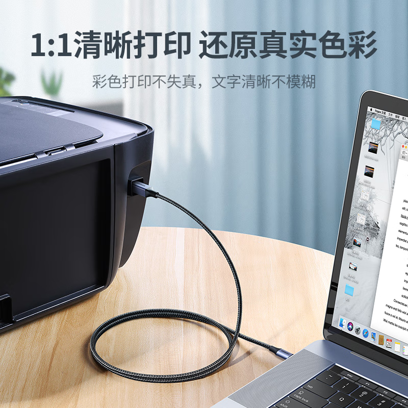 绿联(UGREEN)Type-C手机打印机连接线 MIDI转方口内录线适用手机平板笔记本接电解码器OTG数据转接线3米