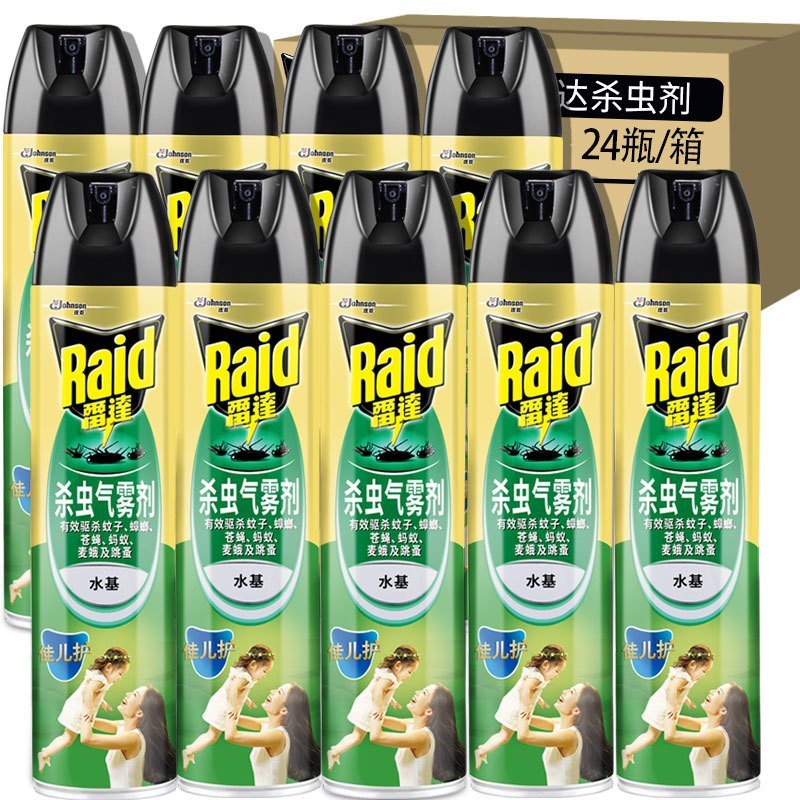 雷达 杀虫气雾剂 家用杀虫剂水基型600ml*24瓶喷雾苍蝇蟑螂蚂蚁常见昆虫除虫驱虫灭虫剂小飞虫蟑螂药