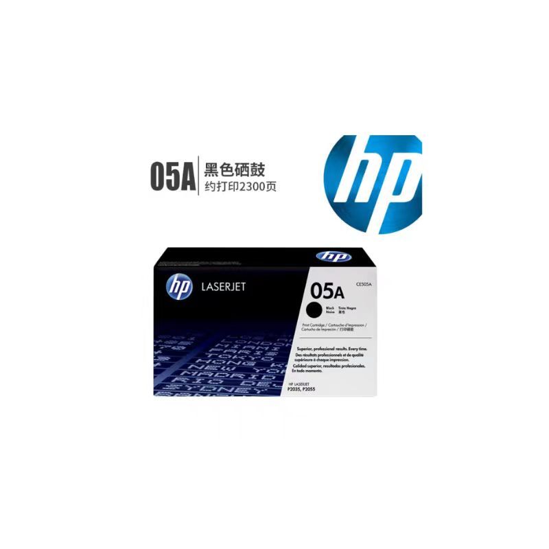 惠普(HP)CE505A 硒鼓