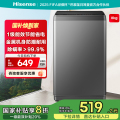 海信洗衣机HB80DA35