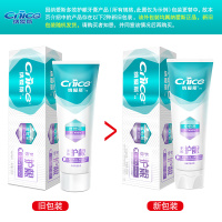 纳爱斯多效护龈牙膏120g