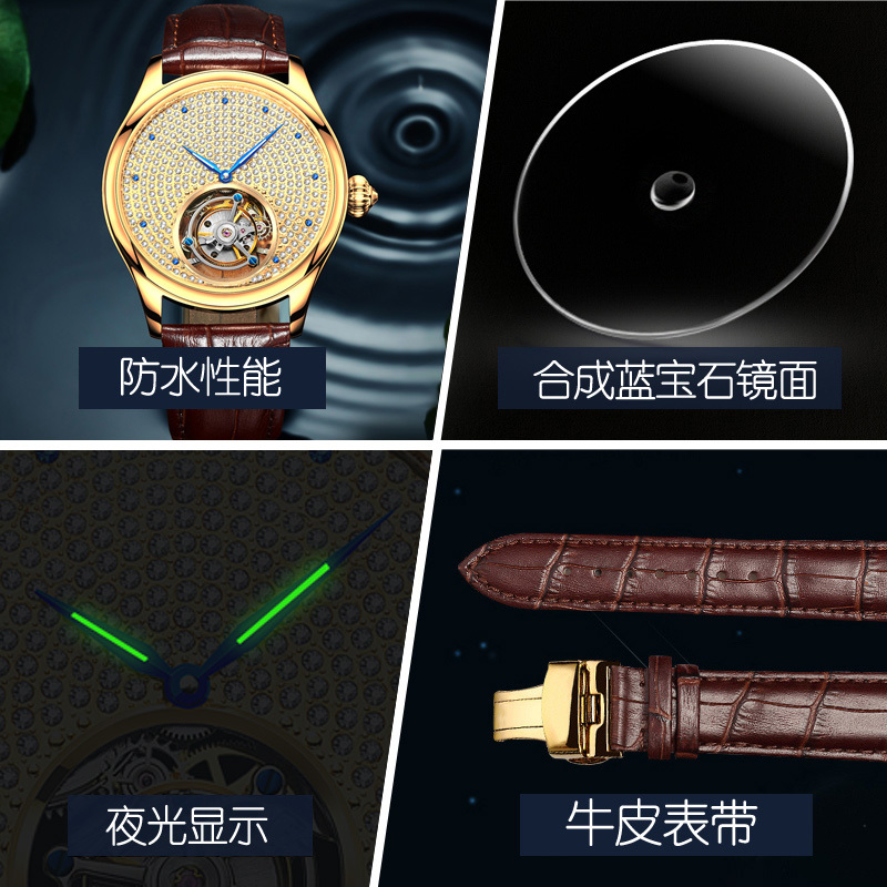 嘉年华(CARNIVAL)名表真陀飞轮机械表 男表 时尚男士镂空防水真皮带腕表手工艺品满天星表盘私人定制高清大图