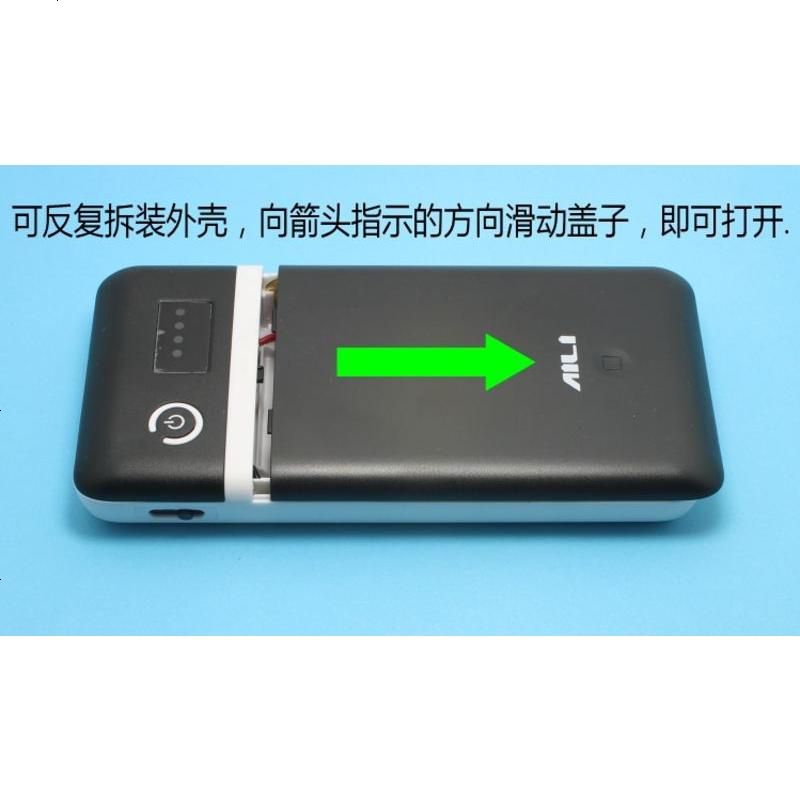 免焊接6节18650电池盒DIY移动电源盒充电宝外壳电路板套件料9 12V