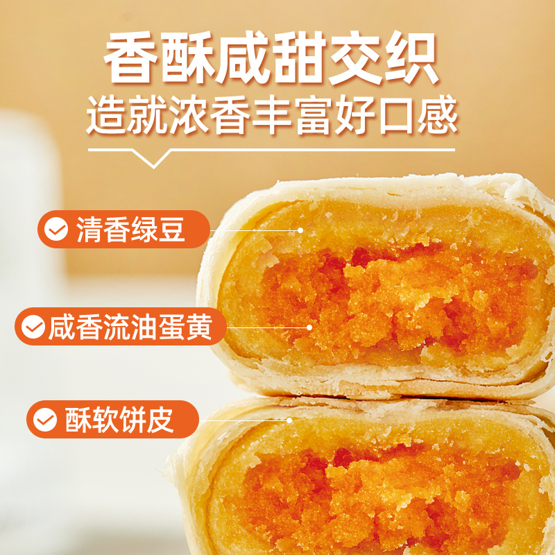 ABD蛋黄饼也疯狂420克/箱(约12枚) 咸蛋黄入馅香酥咸甜好满足 办公室零食下午茶夜宵饱腹解馋
