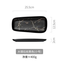 小盘子碟子家用陶瓷创意餐碟吐骨蝶盘子小清新北欧日料小菜碟 大理石纹黑色小号