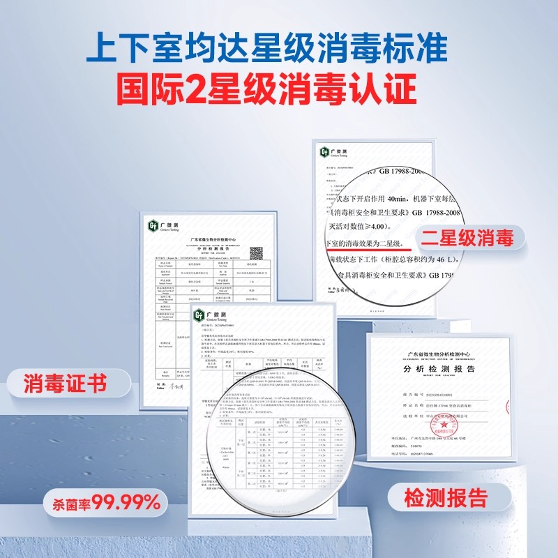 奥克斯不锈钢厨房碗筷消毒柜家用立式消毒碗柜商用紫外线烘干一体 单门-高温消毒-50升高清大图