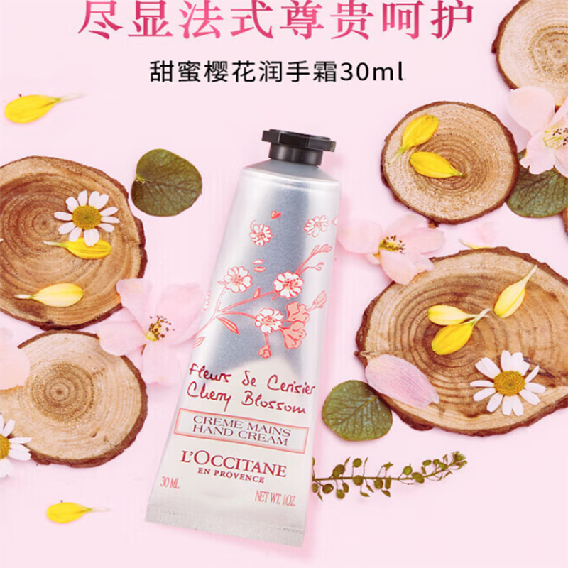 欧舒丹(L’OCCITANE)护手润唇3件套(味道随机)经典手唇套装补水保湿