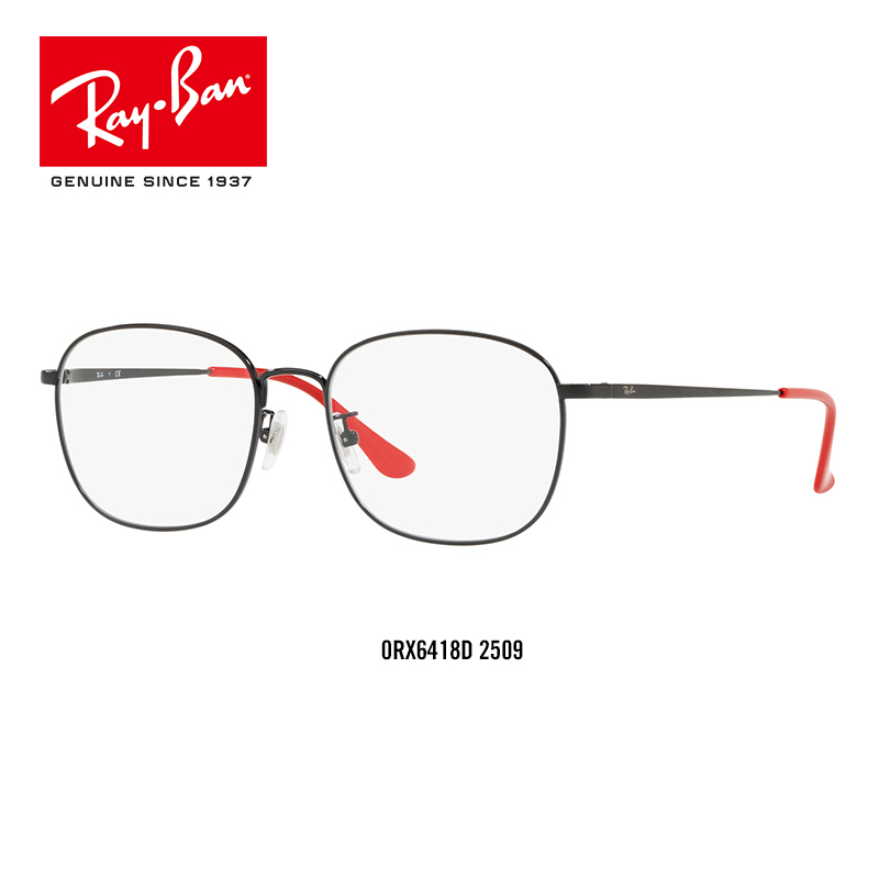 RayBan雷朋光学镜架男女款复古方形近视镜框护目镜0RX6418D 2905尺寸53
