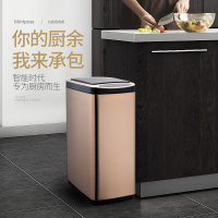JAH洁安惠不锈钢自动垃圾桶感应式智能充电家用客厅有盖厨房大号卫生间