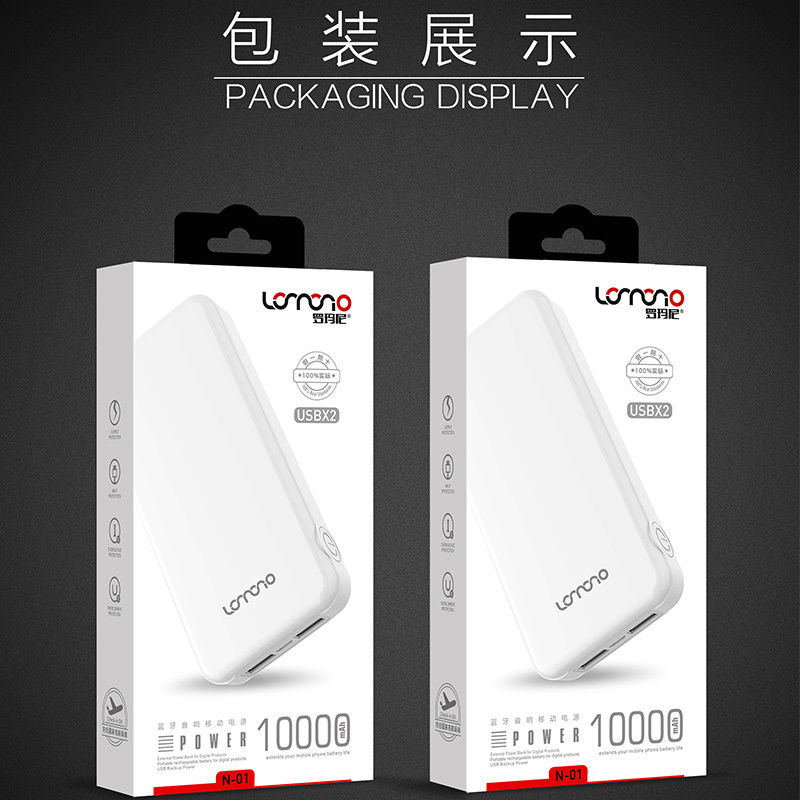 10000毫安充电宝N-01 快充带音响功能 实用时尚