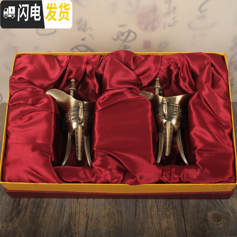 三维工匠高脚杯仿古樽婚庆交杯酒杯复古青铜爵杯古代帝王杯家用创意白酒杯 青铜加大号单只