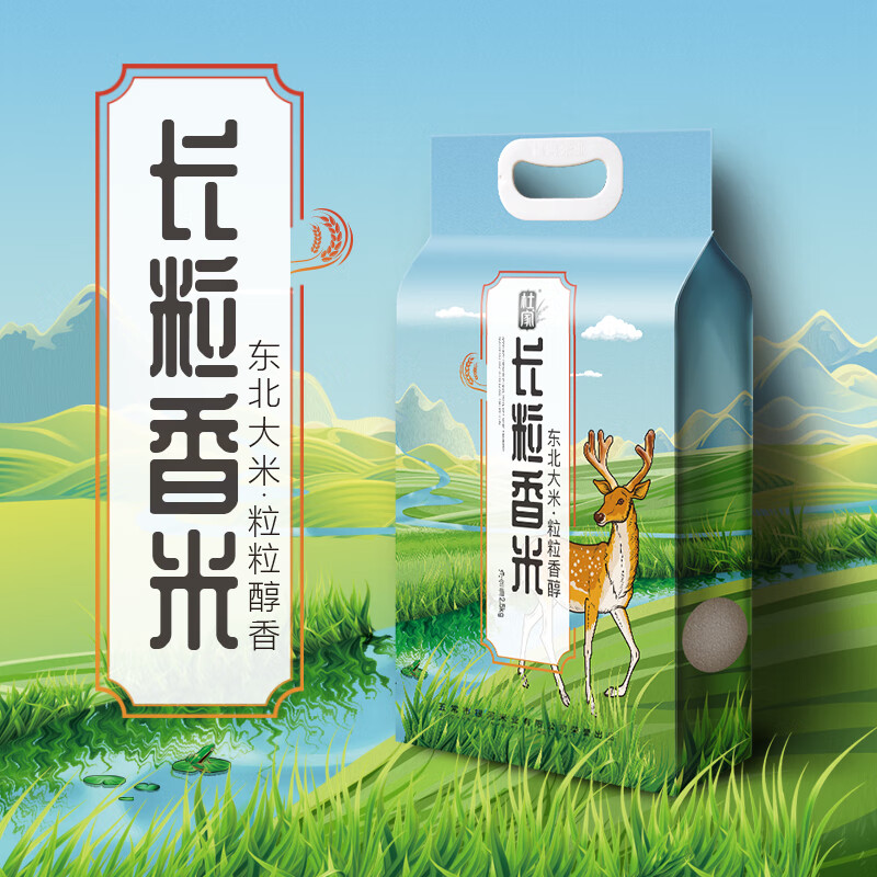 杜家长粒香米东北大米2.5KG 梅花鹿高清大图
