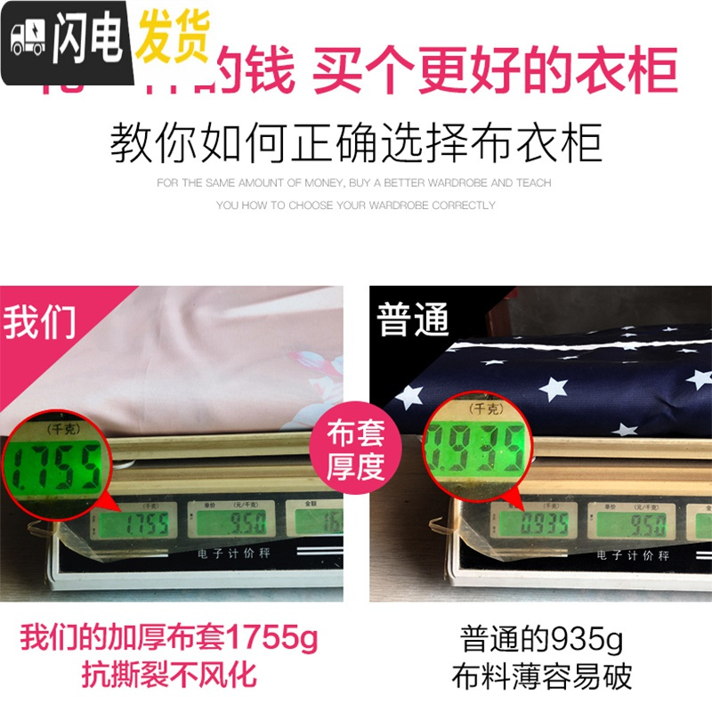 三维工匠简易衣柜布艺钢架组装收纳衣橱防尘拆装储物柜宿舍卧室居家布衣柜收纳柜高清大图