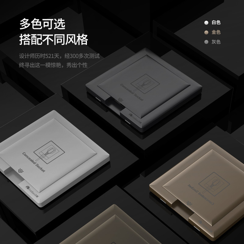 飞雕(FEIDIAO)86型嵌入式插座冰箱专用隐藏式电视柜内嵌式插座墙壁 嵌入式插座GP-10A五孔插座(流光金)