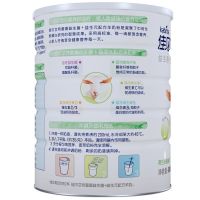 佳贝艾特(Kabrita)营嘉 益生菌+益生元青少年学生成人配方羊奶粉 800g (含勺)荷兰原装进口