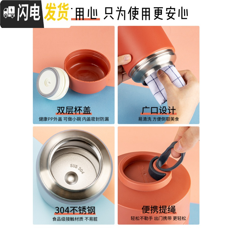 三维工匠焖烧壶大容量焖烧杯罐女装汤焖粥上班族1人便携小保温桶饭盒 岩石灰-850(内置折叠勺)