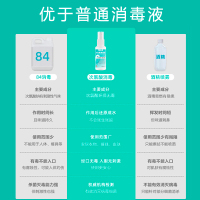 次氯酸消毒液家用免洗手喷雾医用含氯消毒水宠物母婴可用杀除菌剂