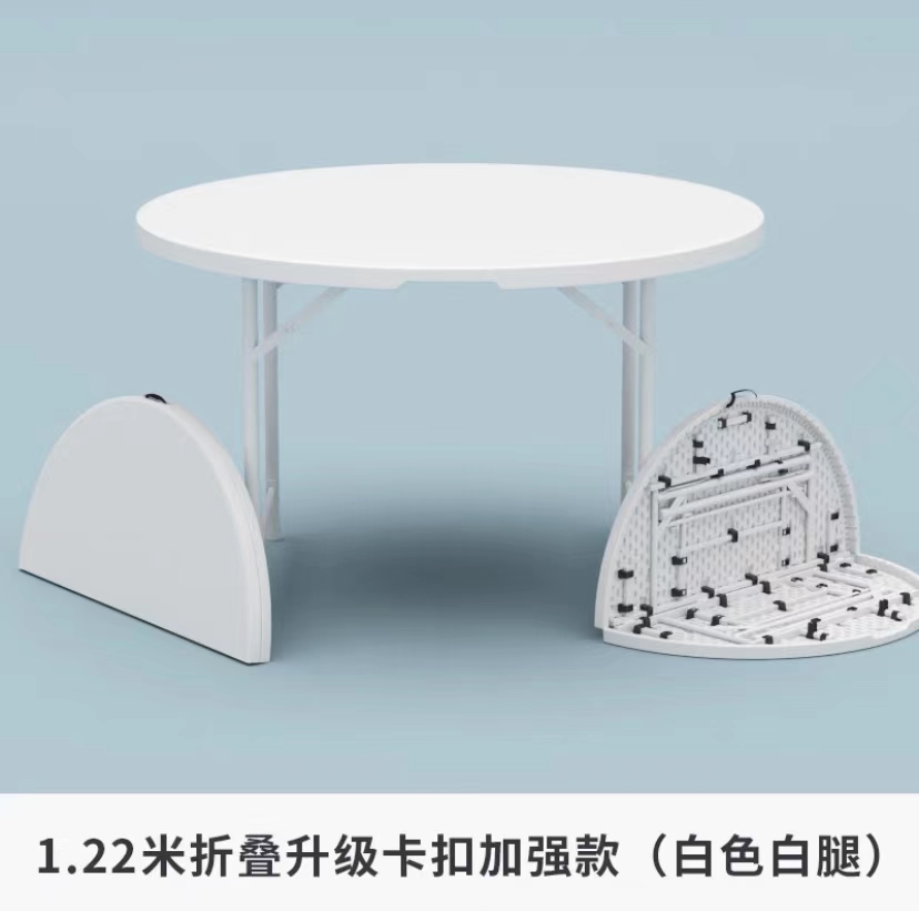 质凡 简易大圆桌面塑料可折叠餐桌高清大图