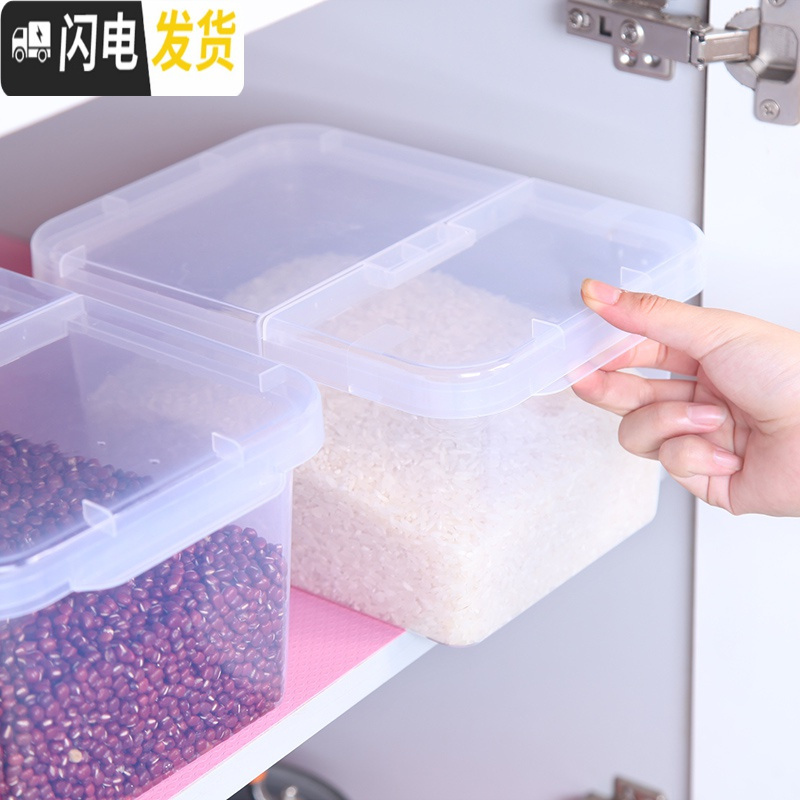 三维工匠装米的收纳盒子存成米面桶组合家用密封多层厨房大米面小的储米箱收纳桶高清大图