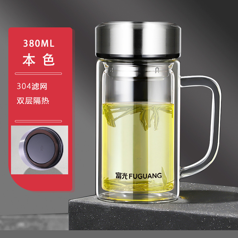 富光双层玻璃杯男士茶杯商务水杯高硼硅耐高温杯子 380ml本色 可定制