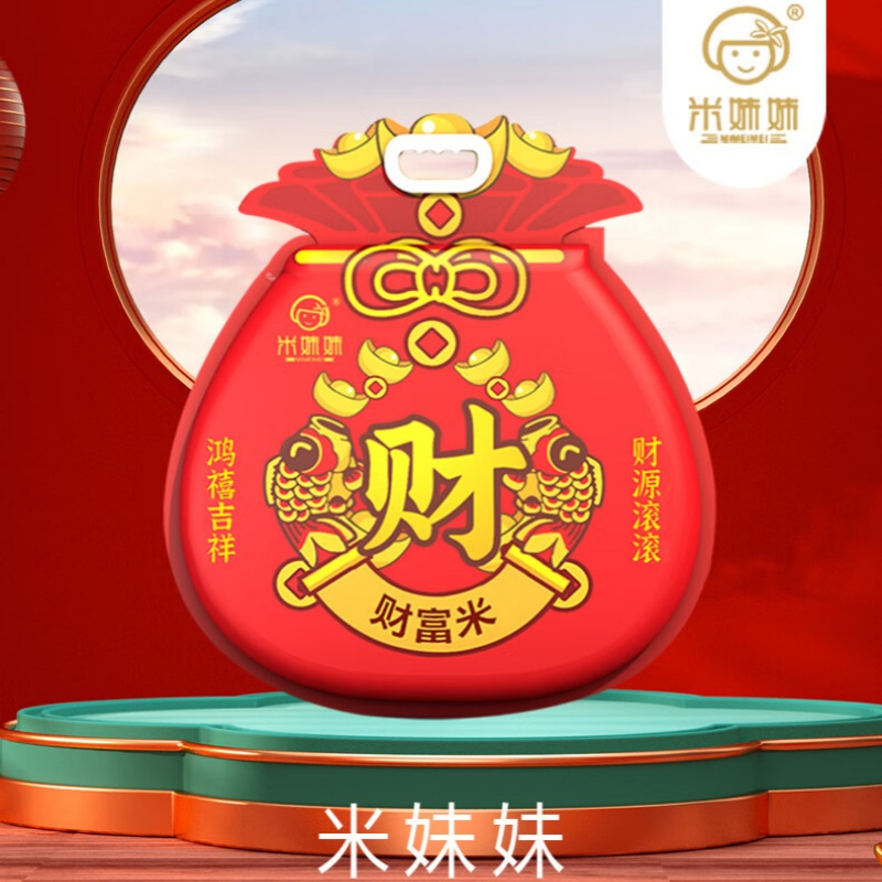 米妹妹(MIMEIMEI) 福袋财富米 米妹妹杂粮粥米 真空包装 1kg/袋 (3袋起订)高清大图