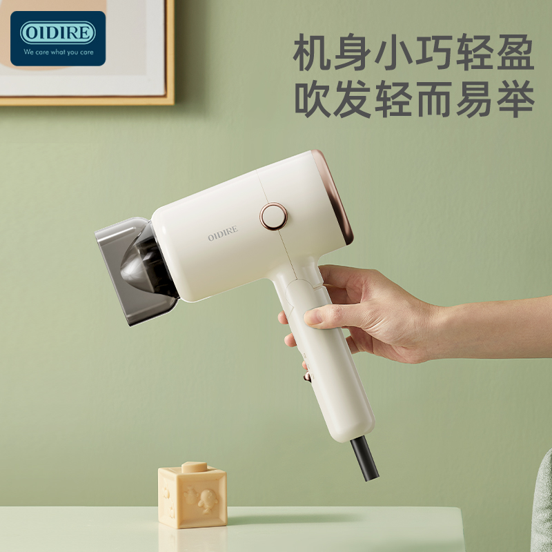 德国OIDIRE ODI-FT8电吹风高清大图