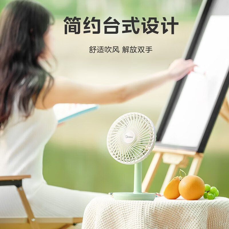 美的(Midea)电风扇家用风扇空气循环扇桌面小风扇手持迷你电扇便携小型宿舍轻音节能台扇 [台挂两用]TDG12B高清大图
