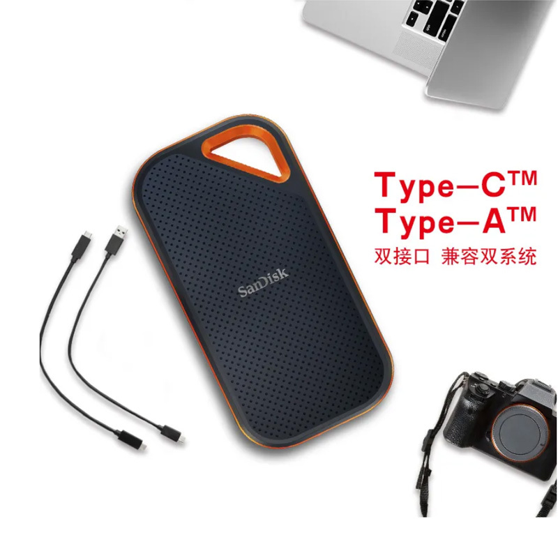 闪迪(SanDisk) E80便携防水抗摔精致PSSD 移动固态硬盘ps5 手机电脑两用 Type-c 接口 1TB