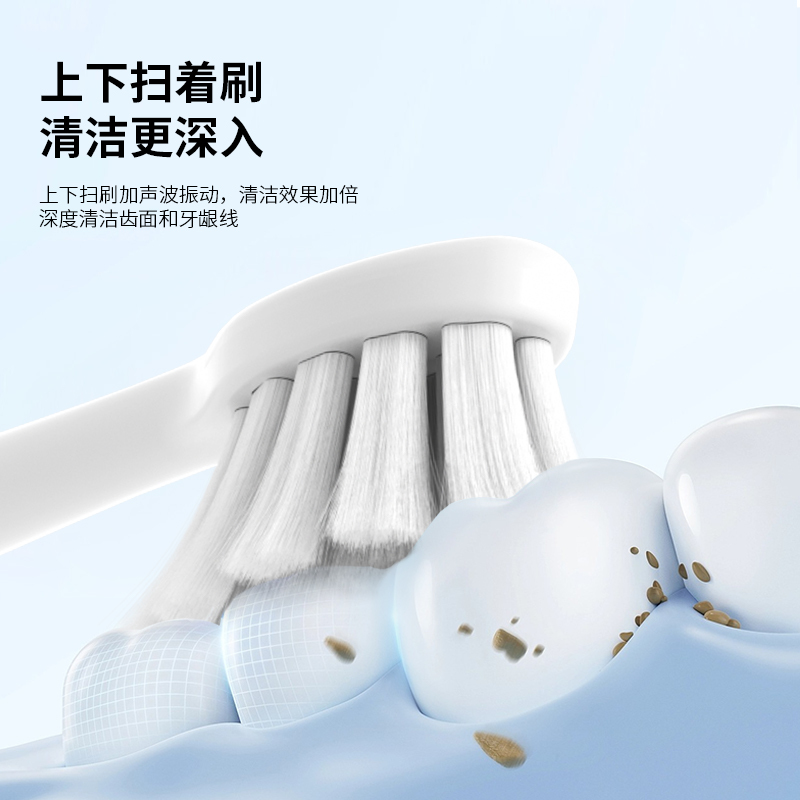 奥克斯AUX 声波电动牙刷 AET-37DA36高清大图