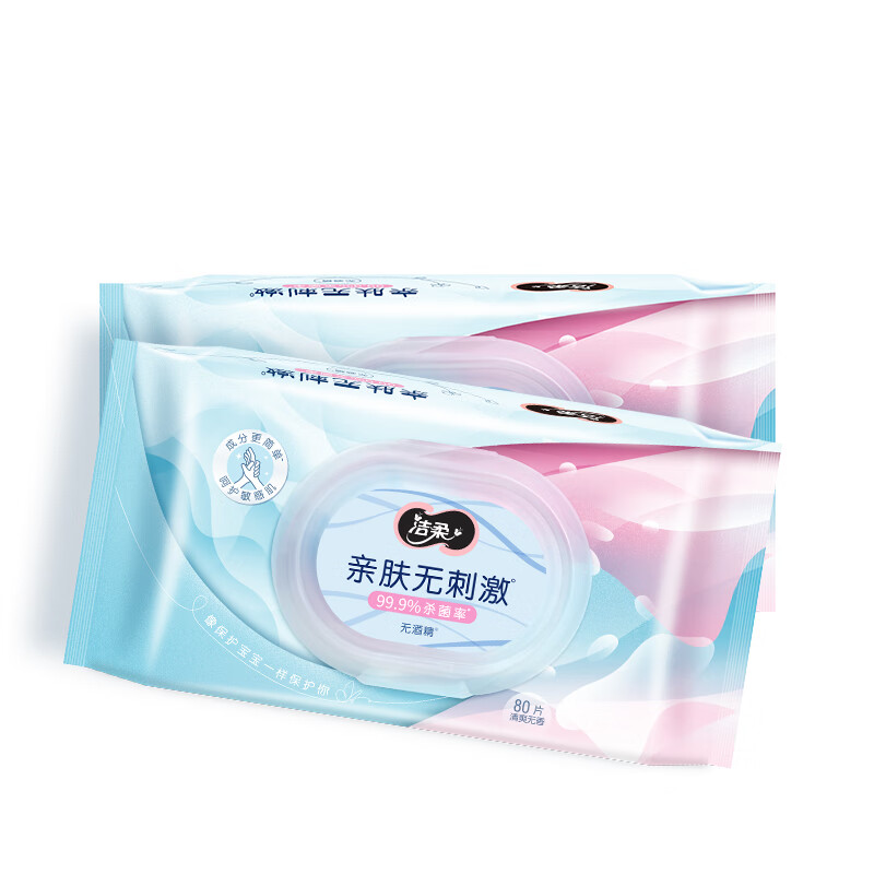 洁柔(C&S)卫生湿巾 加厚99.9%杀菌清洁湿纸巾清爽不粘腻 80片 JS236-04E-1B+QPD高清大图