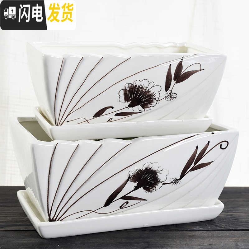 三维工匠长方形花盆陶瓷桌面阳台带托盘大号创意简约绿萝绿植盆栽多肉花盆 S1长方形盆单个-03 大花盆容器